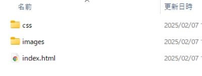 完成図のスクリーンショット