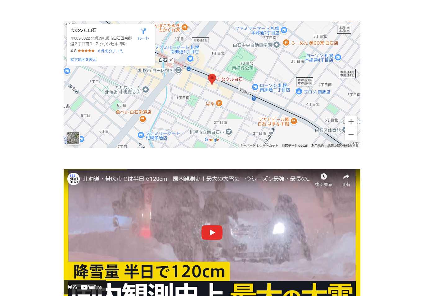 完成図のスクリーンショット
