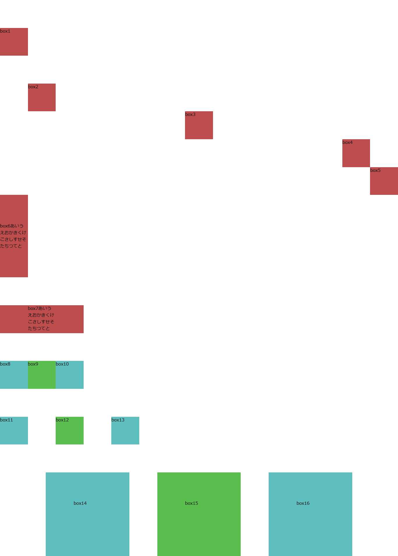 完成図のスクリーンショット
