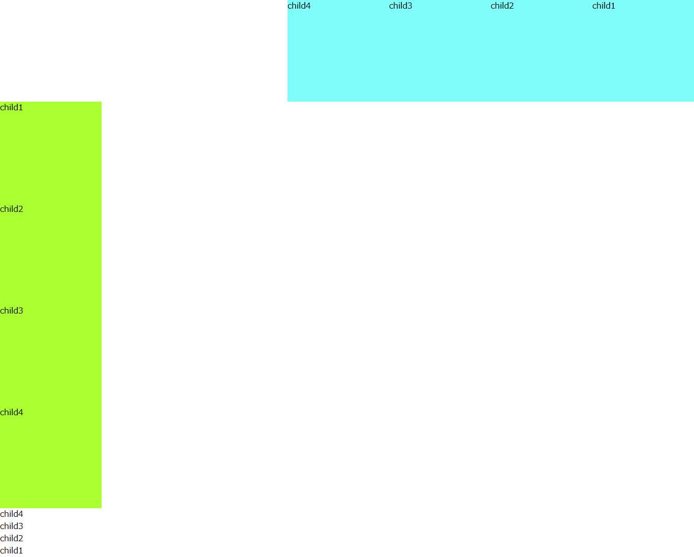 完成図のスクリーンショット