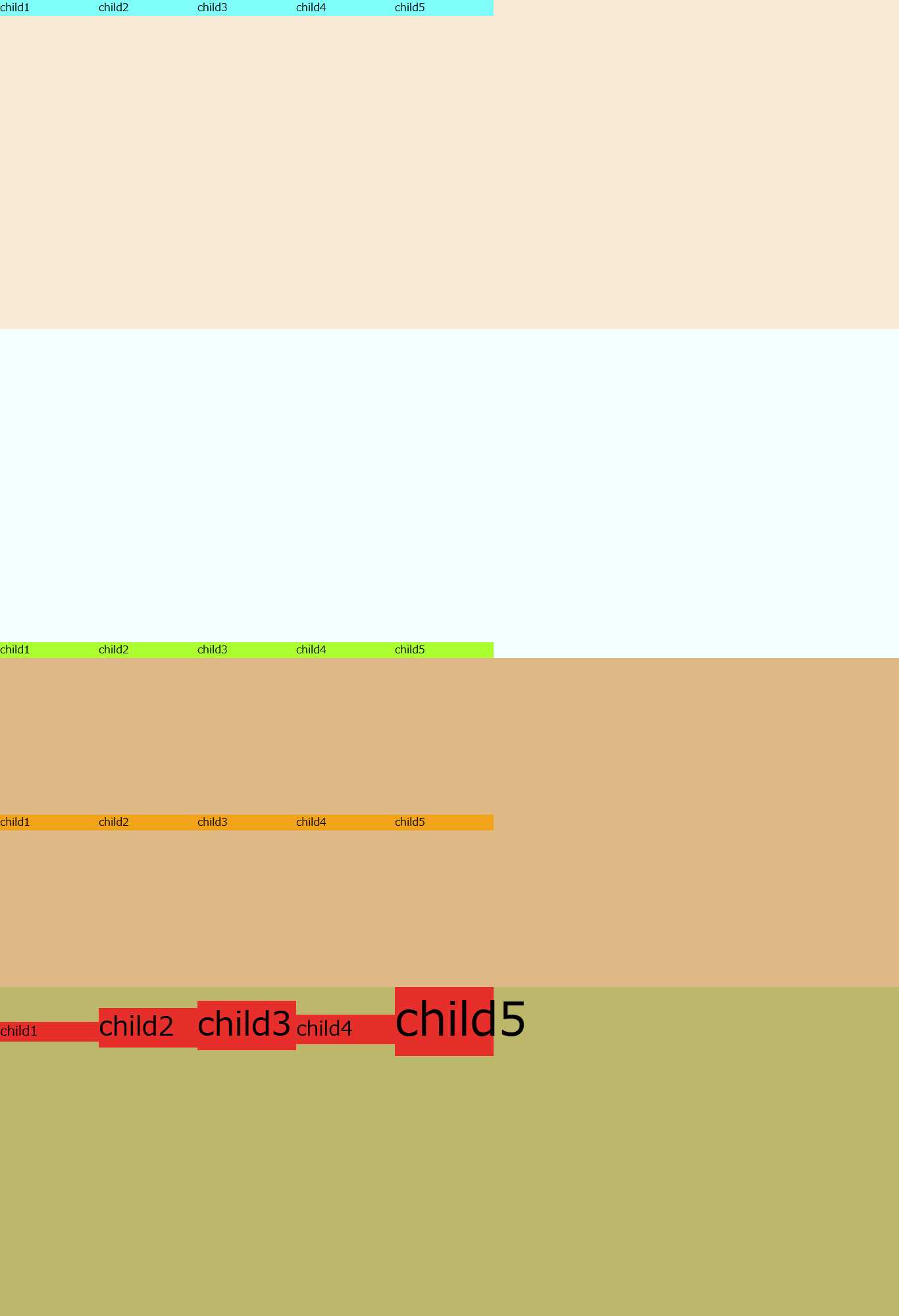 完成図のスクリーンショット