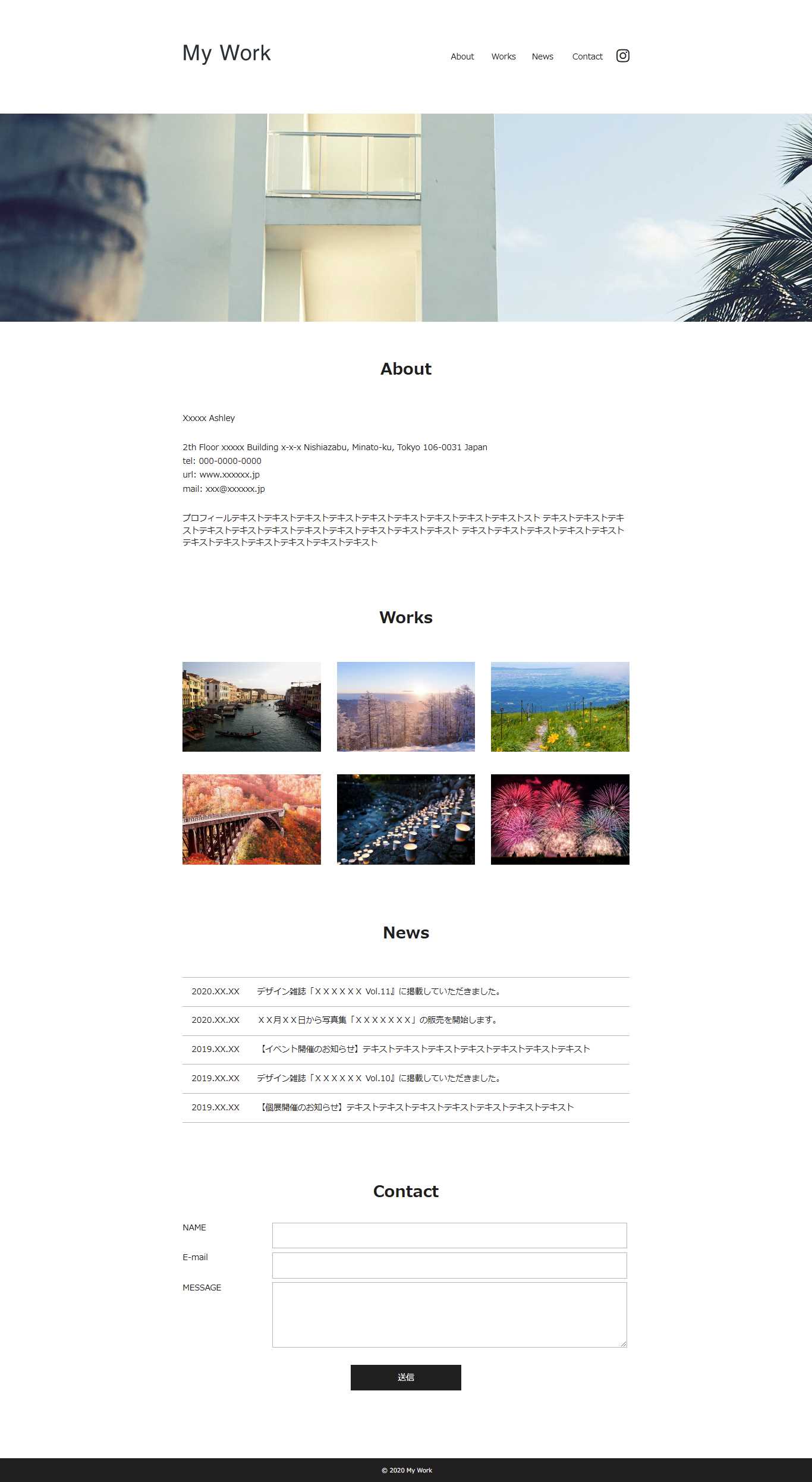 完成図のスクリーンショット