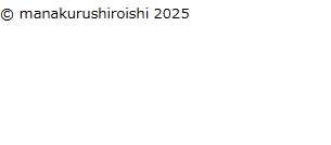 完成図のスクリーンショット