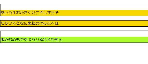 完成図のスクリーンショット