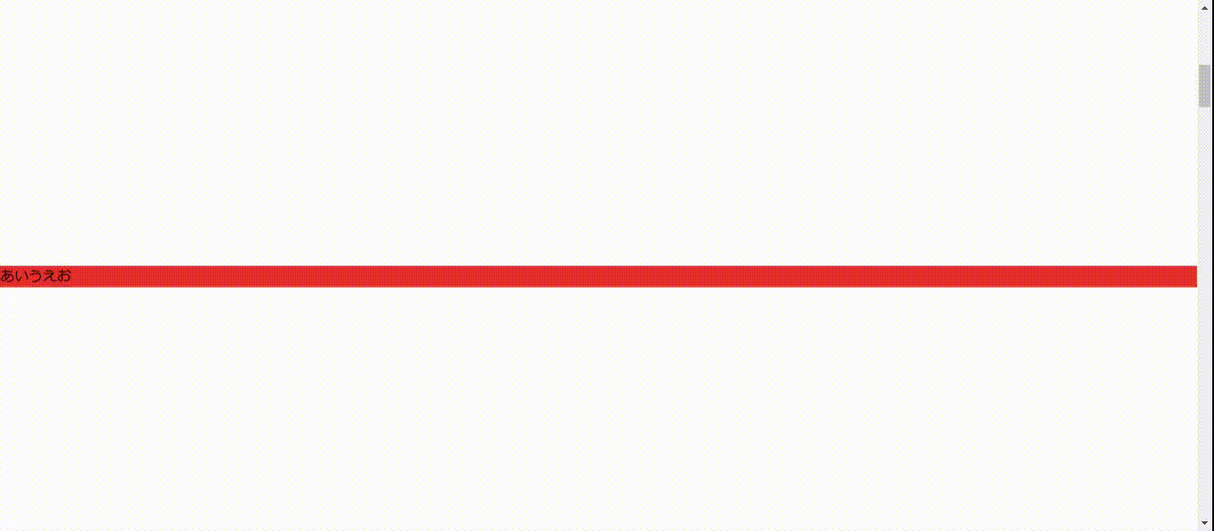 完成図のスクリーンショット
