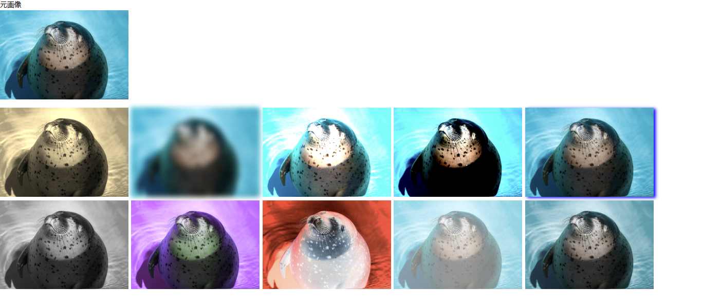 完成図のスクリーンショット