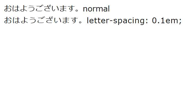 完成図のスクリーンショット